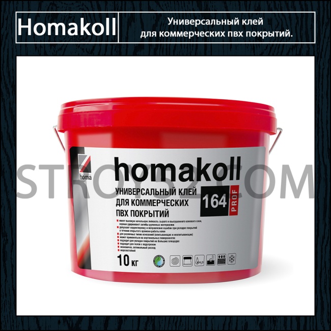 Купить клей Homakoll 164 Prof. в Нижнем Новгороде